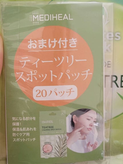ティーツリーカーミングスポットパッチ/MEDIHEAL/その他スキンケアを使ったクチコミ(1枚目)