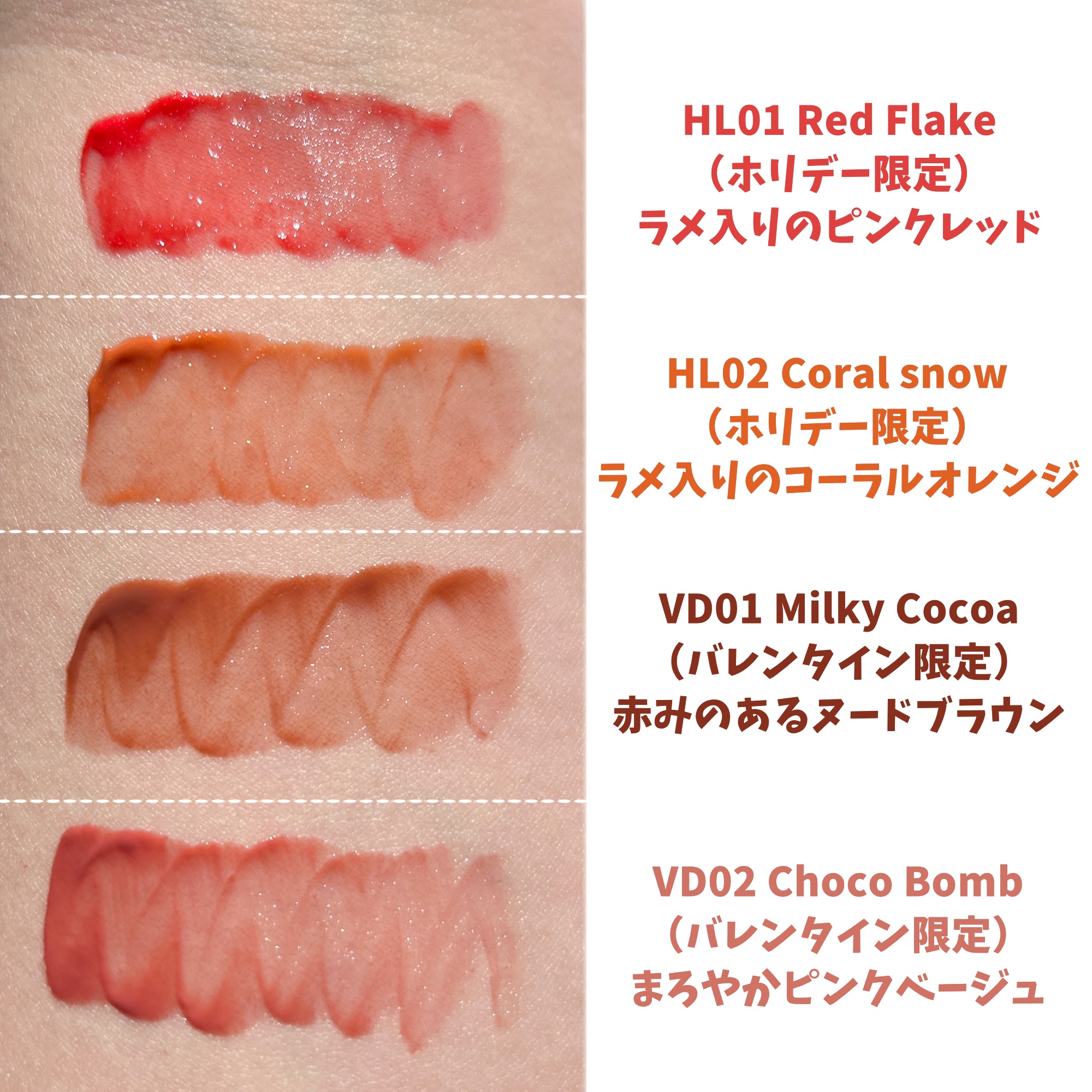 アンドバイロムアンド　グラッシーボムティント/&nd by rom&nd/リップティントを使ったクチコミ（3枚目）