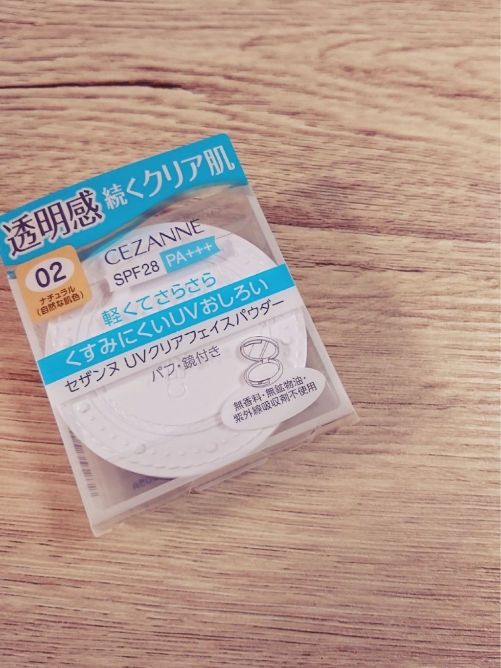 マシュマロフィニッシュフェイスブラシ/キャンメイク/メイクブラシを使ったクチコミ（1枚目）