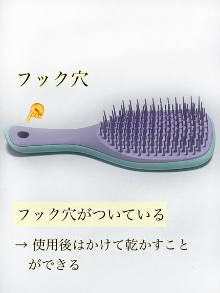タングルティーザー ザ・アルティメットディタングラー ミニ/TANGLE TEEZER/ヘアブラシを使ったクチコミ(4枚目)
