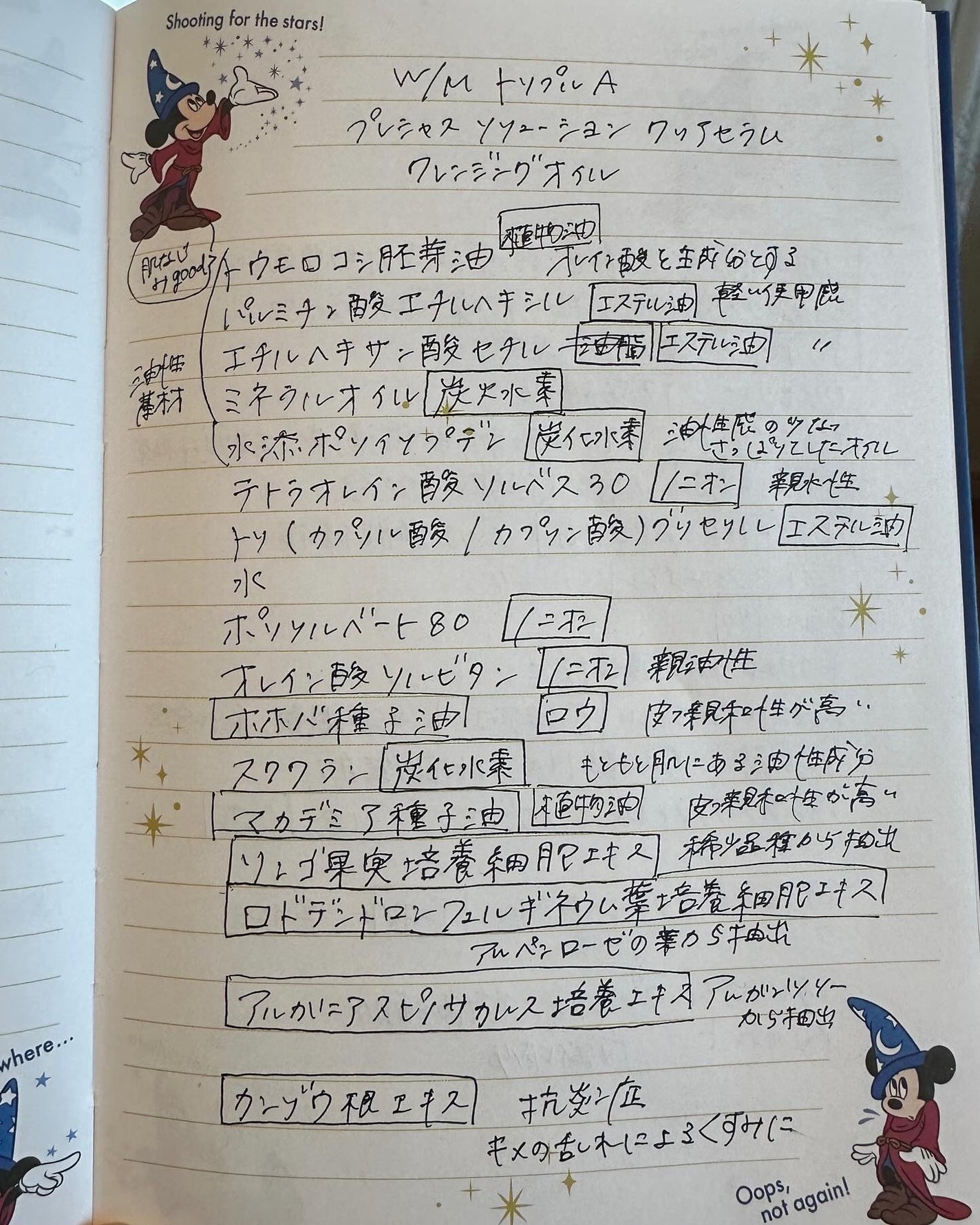 プレシャスソリューション クリアセラム クレンジングオイル/W/M AAA/オイルクレンジングを使ったクチコミ(5枚目)