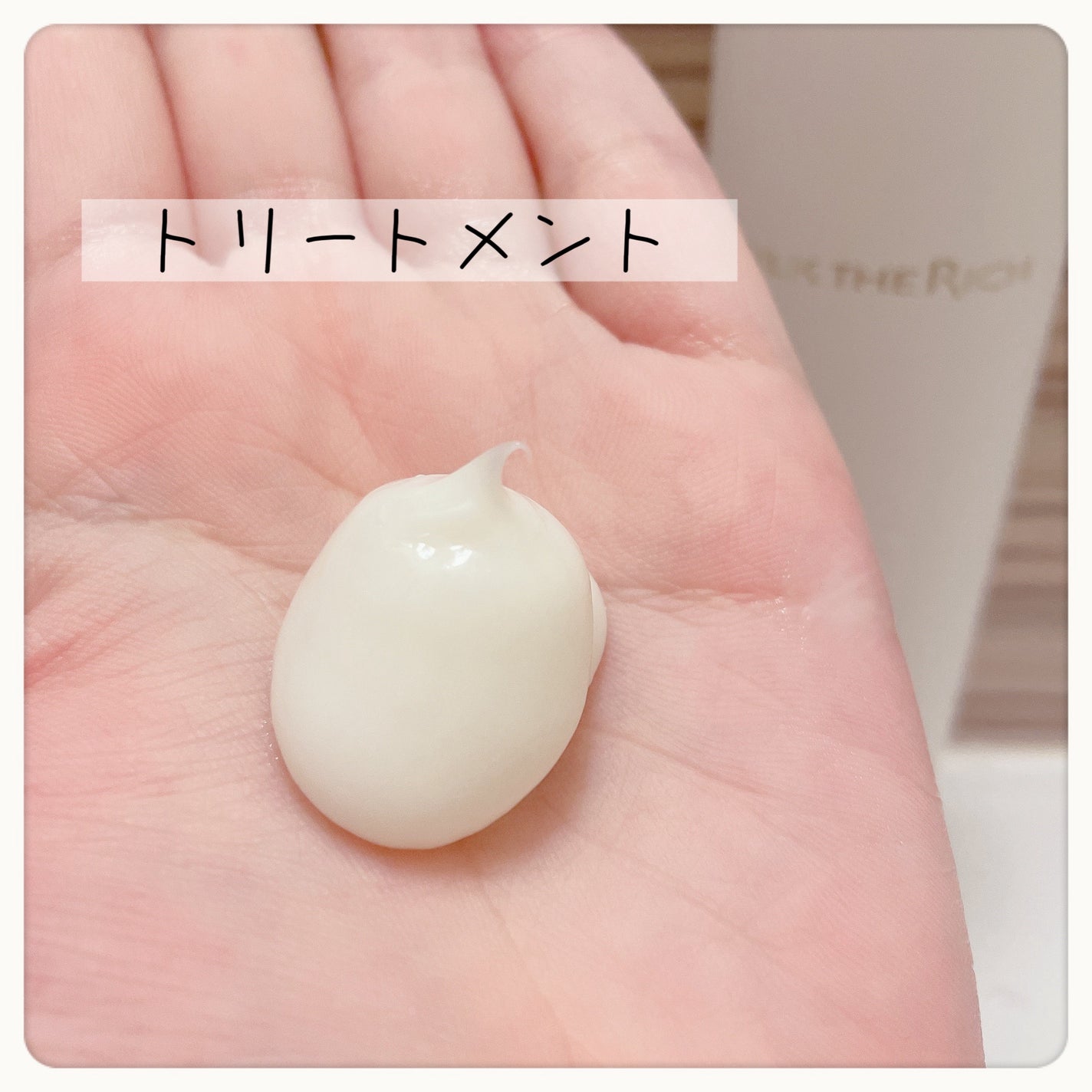 SILK THE RICH シャンプー/トリートメント/SILK THE RICH/市販シャンプーを使ったクチコミ(5枚目)