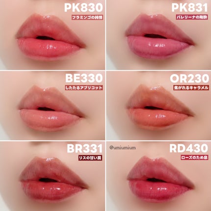 ネンマクフェイク ルージュ/Visée/口紅を使ったクチコミ(7枚目)