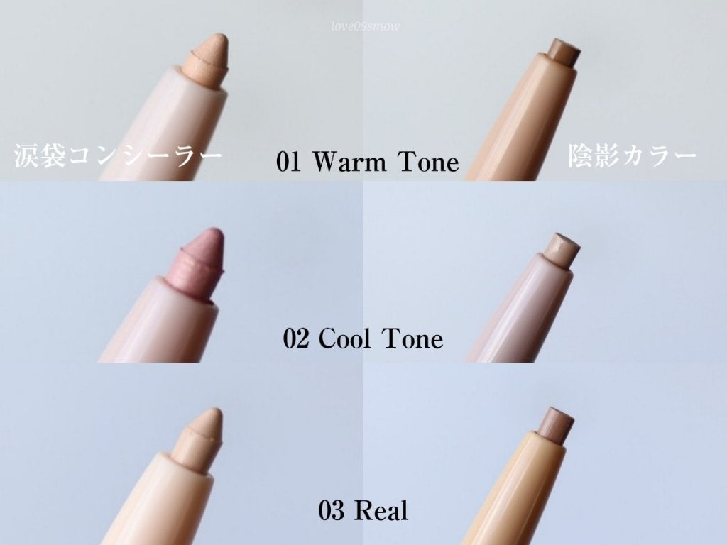 カラーグラム オールインワン涙袋メーカー/Colorgram/ペンシルアイライナーを使ったクチコミ(4枚目)