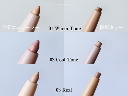 カラーグラム オールインワン涙袋メーカー/Colorgram/ペンシルアイライナーを使ったクチコミ(4枚目)