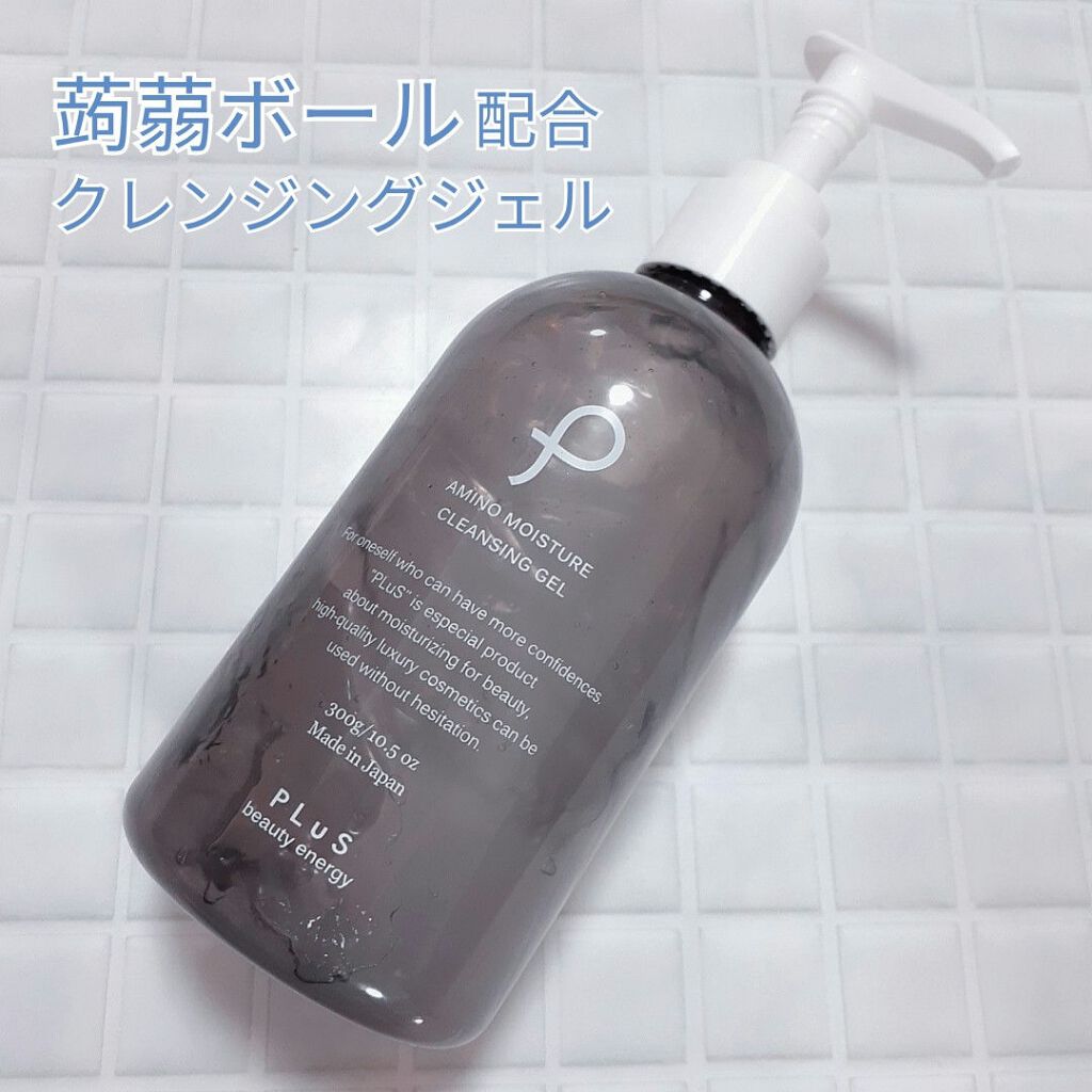 アミノ モイスチュア クレンジングジェル/PLuS/クレンジングジェルを使ったクチコミ(1枚目)