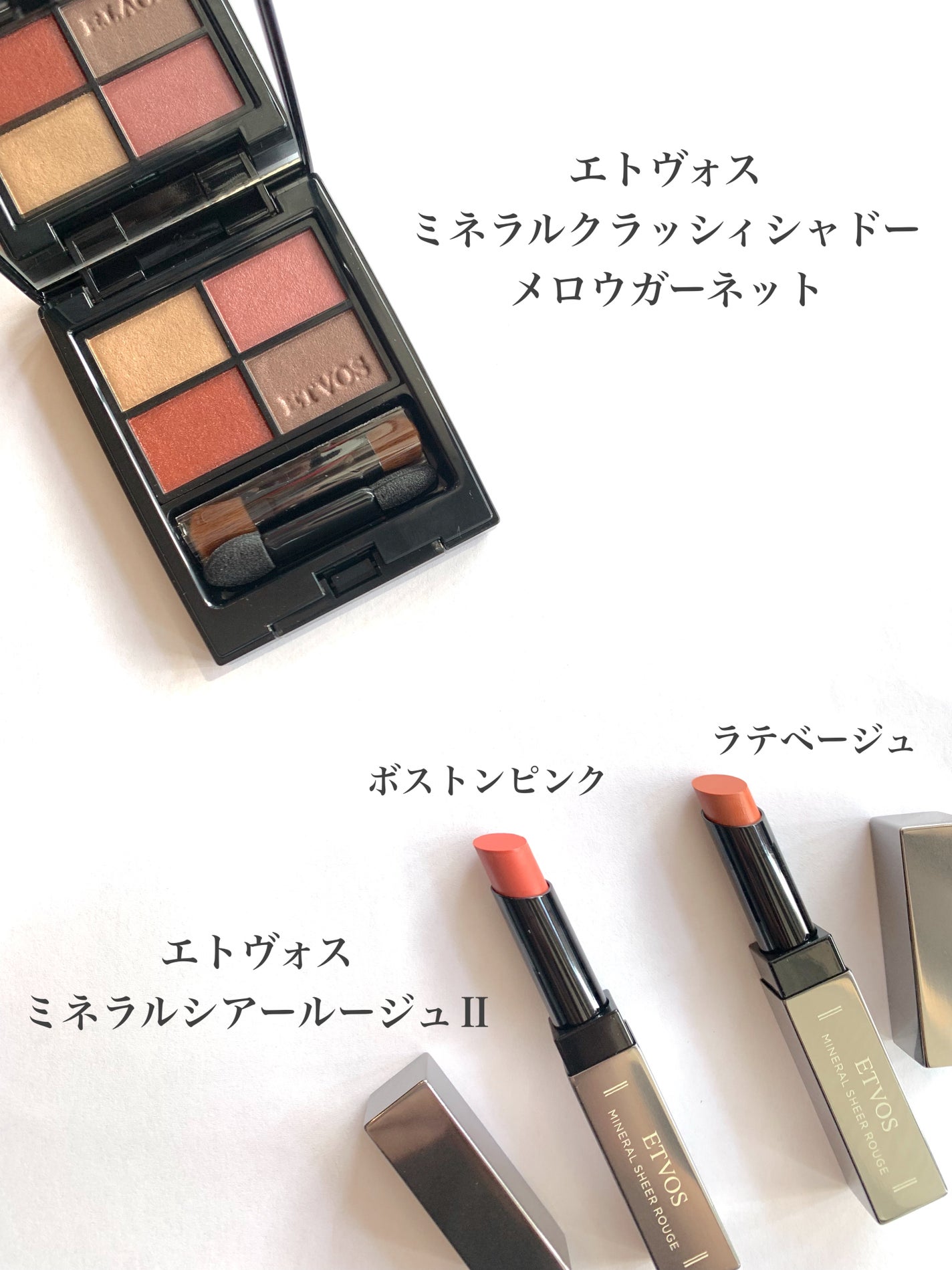 ミネラルクラッシィシャドー/エトヴォス/アイシャドウパレットを使ったクチコミ(3枚目)