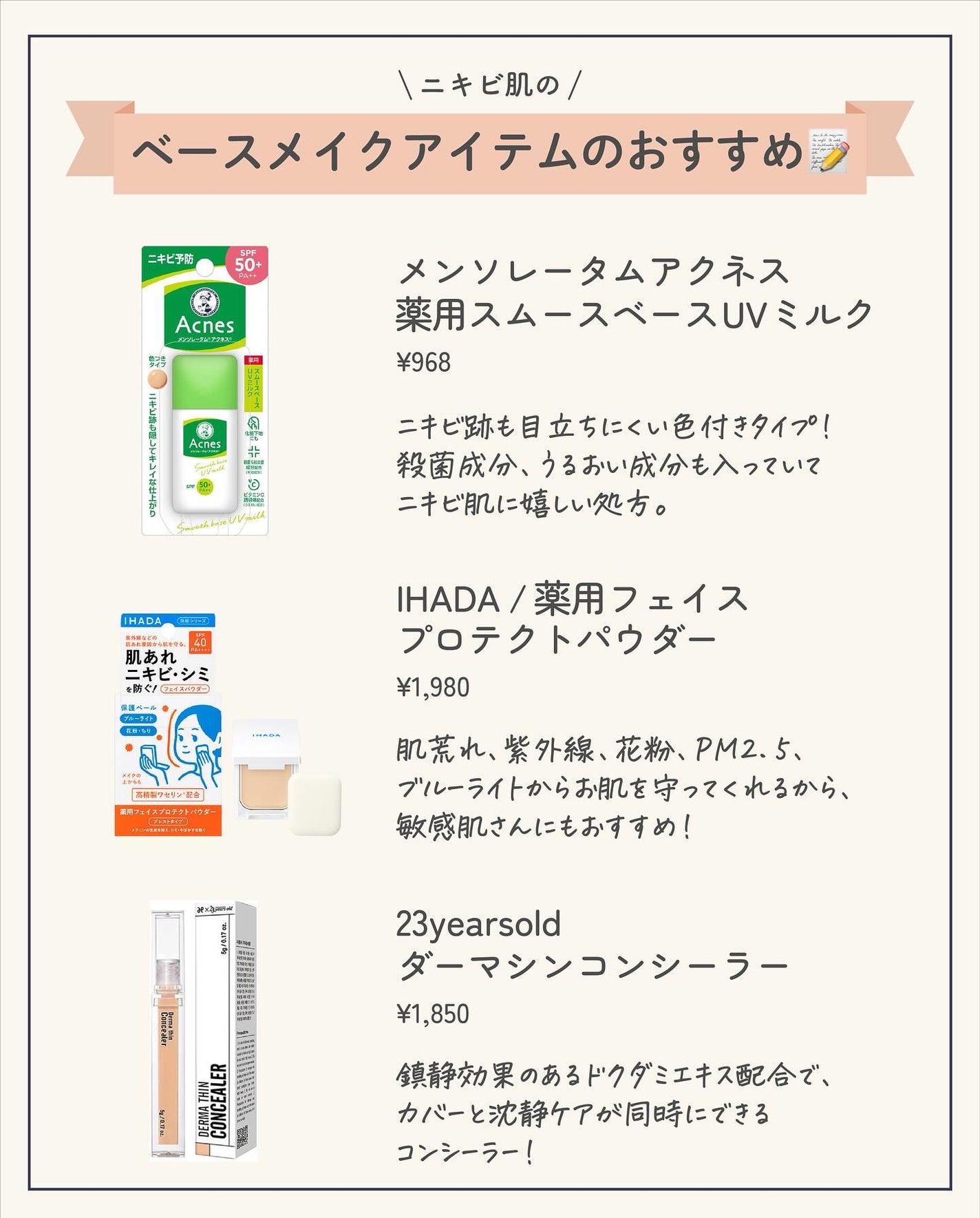 ãµãð·å¢æãåå¿è
ã¡ã€ã¯ on LIPS ãã±ã¢ã¯ãã¡ãããèèãã¡ãã£ãæã®ã¡ã€ã¯ã®ã³ããç¥ã£ãŠãããŠã..ãïŒ8æç®ïŒ