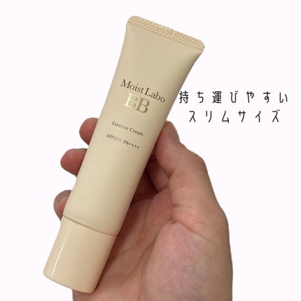 モイストラボ BBエッセンスクリーム/Moist Labo/BBクリームを使ったクチコミ(2枚目)