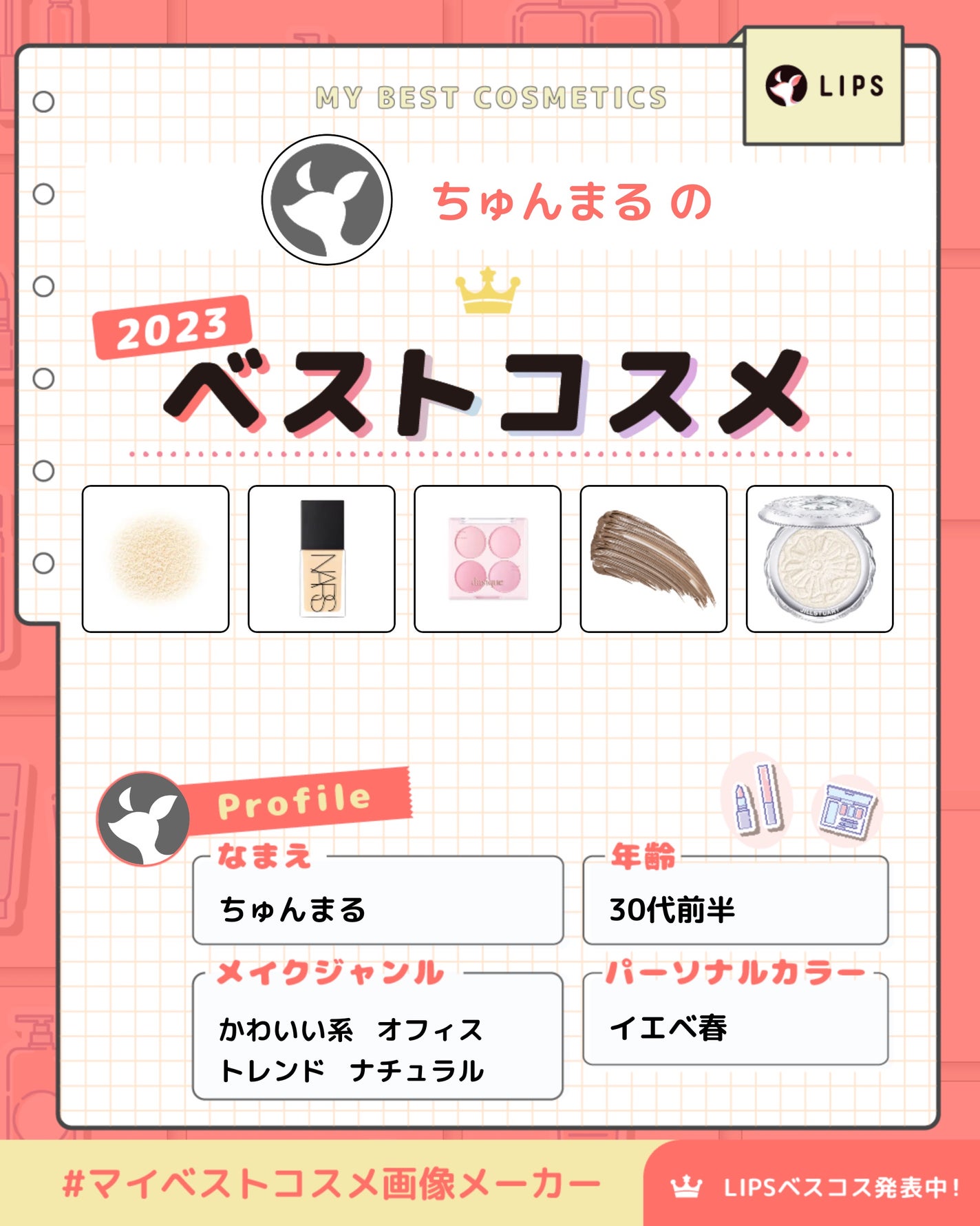 アドバンスドエシリアルスムースオペレーター ルースパウダー/THREE/ルースパウダーを使ったクチコミ(1枚目)