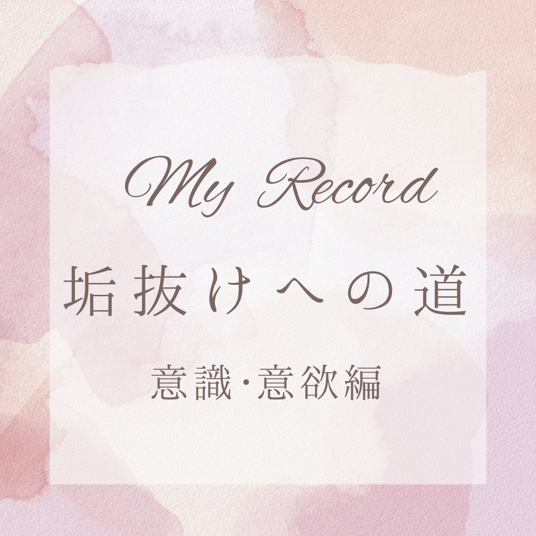 リアルラスティングアイライナー24hWP DB ディープブラウン/K-パレット/リキッドアイライナーを使ったクチコミ（1枚目）