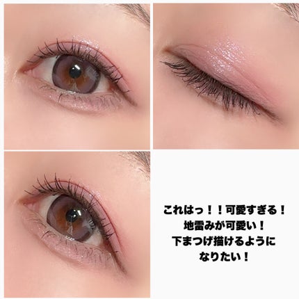 ベターザンパレット/rom&nd/アイシャドウパレットを使ったクチコミ(5枚目)