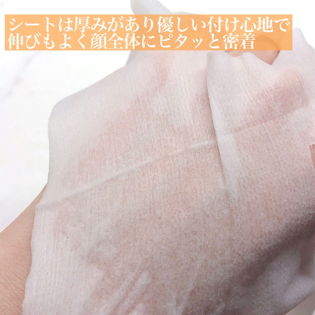 九州ルルルン(カボスの香り)/ルルルン/シートマスク・パックを使ったクチコミ(5枚目)