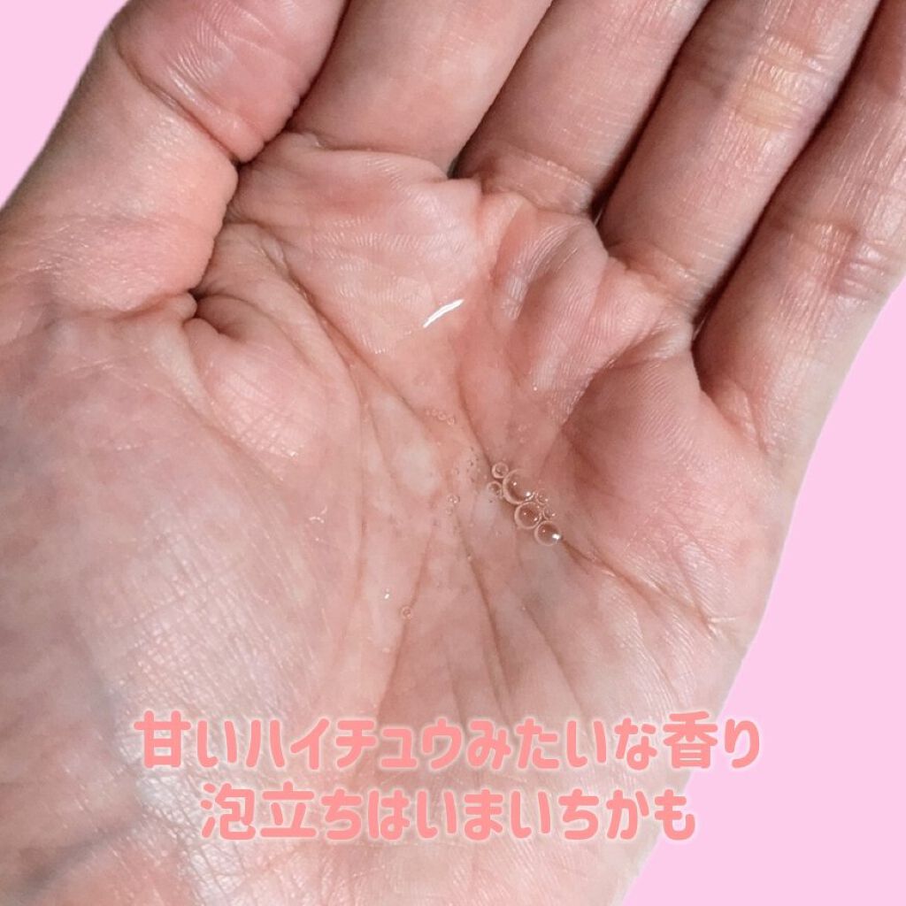 MASUGU シャンプー／トリートメント/STYLEE/市販シャンプーを使ったクチコミ（2枚目）