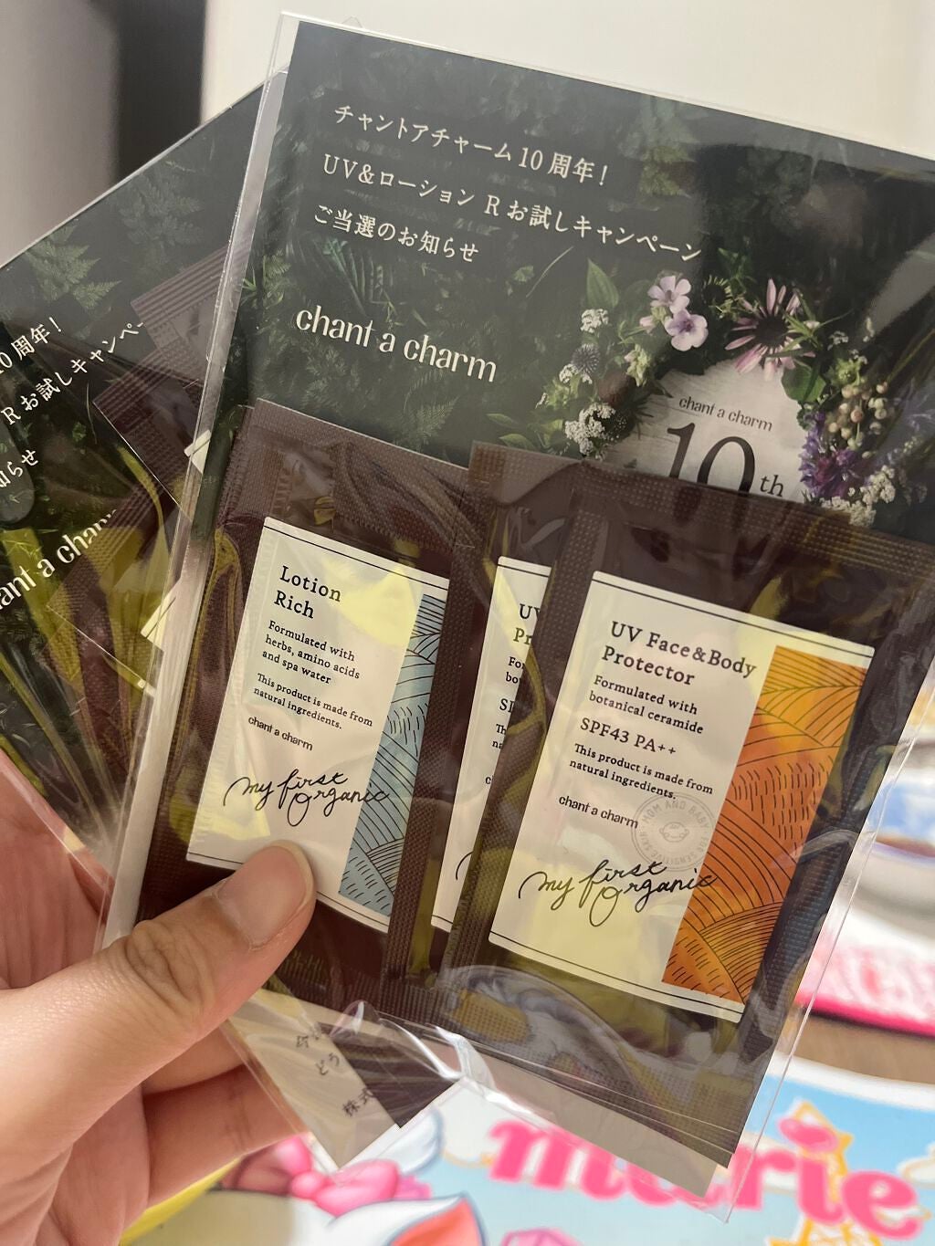 ゆめがや♪ on LIPS 「クレンジングミルクとバリアミルクを頂きました∩^ω^∩オーガニ..」(1枚目)