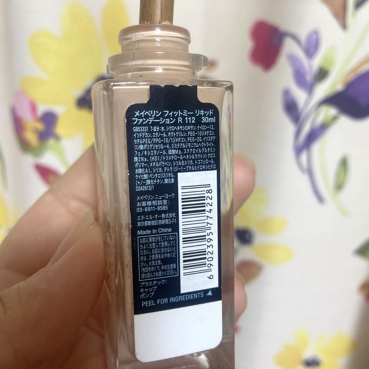 フィットミーリキッドファンデーションD 112/MAYBELLINE NEW YORK/リキッドファンデーションを使ったクチコミ（2枚目）