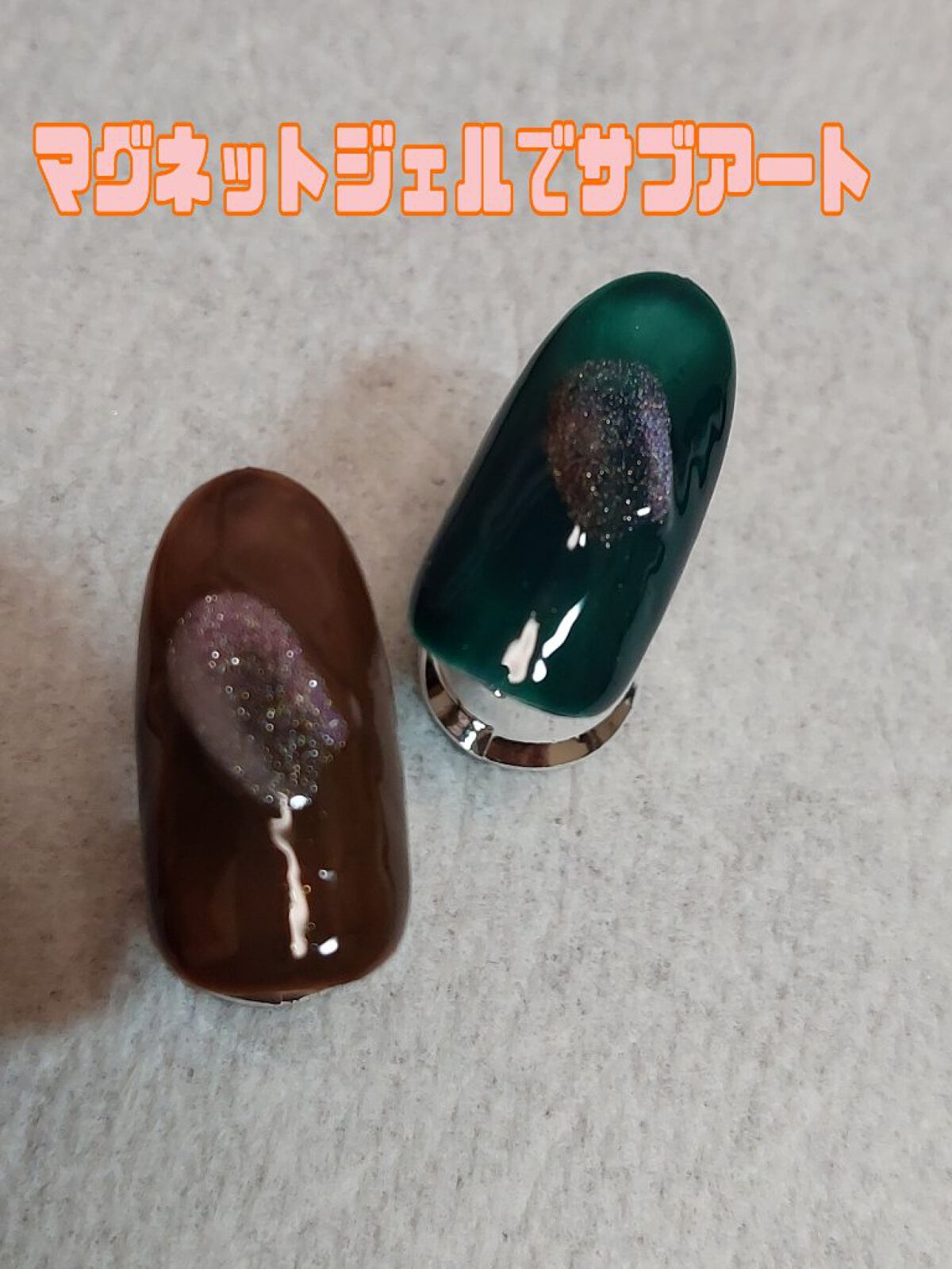 マグネットジェル/ネイル工房/ジェルネイルを使ったクチコミ（1枚目）