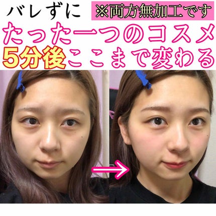 コンパクトマルチフルメイクパレット/CharMe/マルチパレットを使ったクチコミ(1枚目)