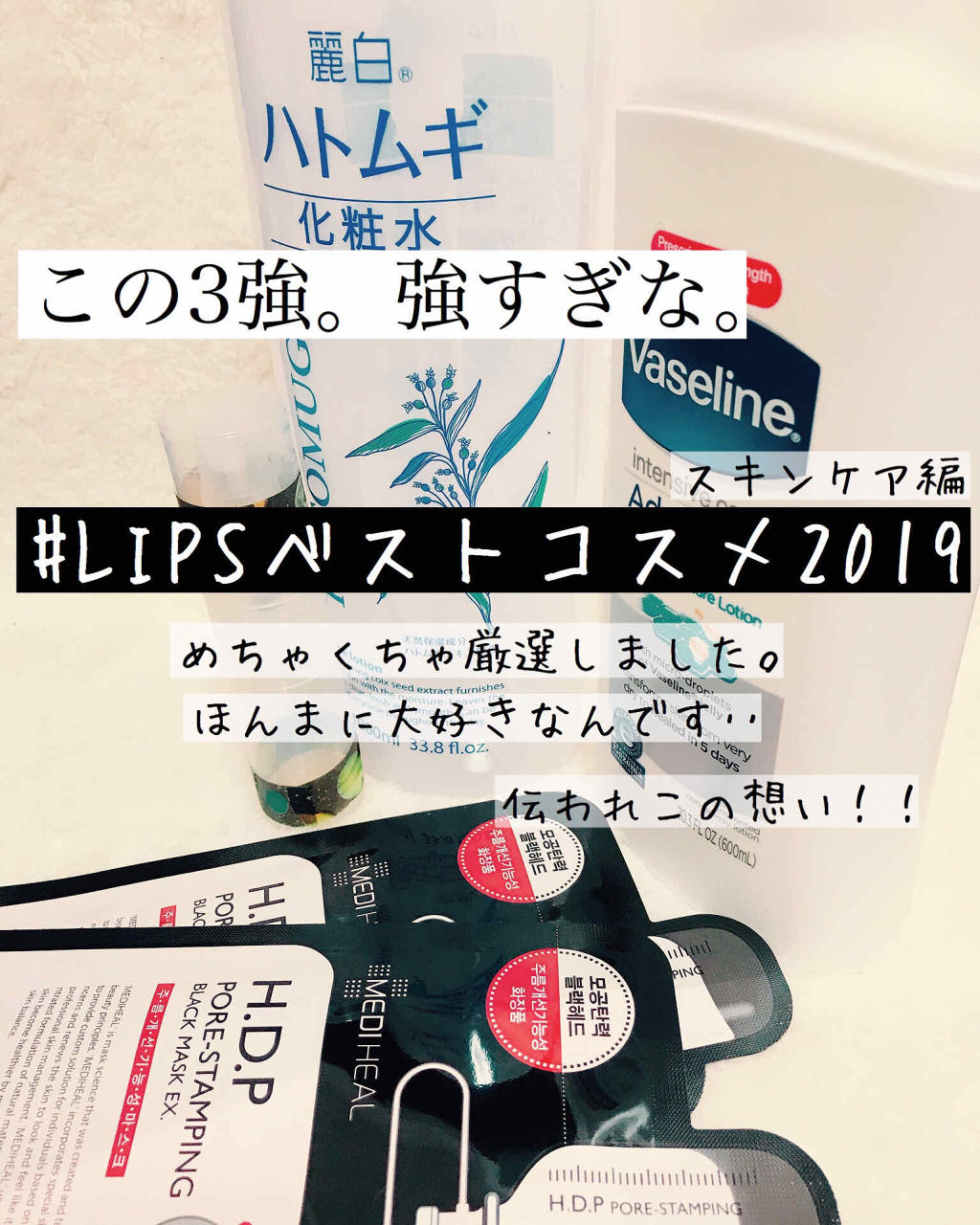 ハトムギ化粧水(ナチュリエ スキンコンディショナー R )/ナチュリエ/化粧水を使ったクチコミ（1枚目）