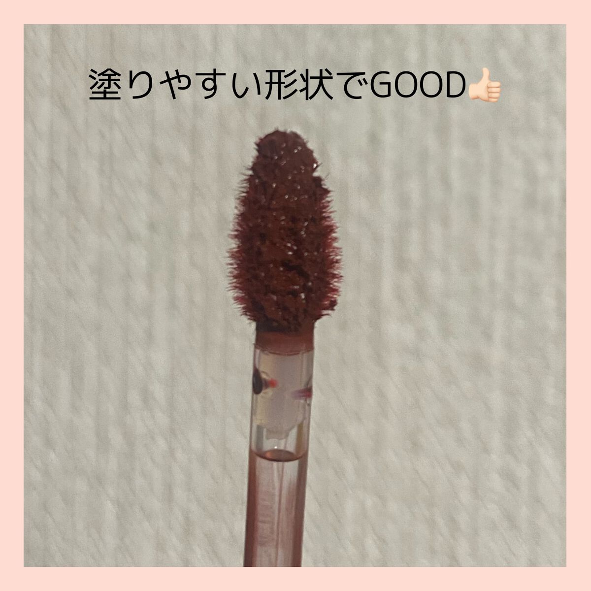 バイト ザ ビート メロウ ティント/MERZY/リップティントを使ったクチコミ(3枚目)