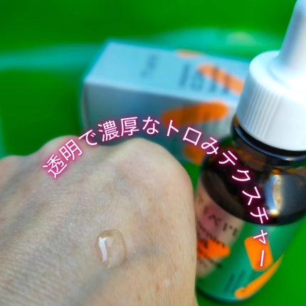 TIAM VB3ソース/TIAM/美容液を使ったクチコミ(9枚目)