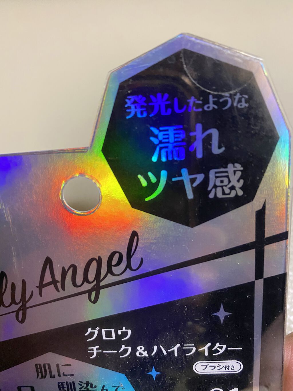 グロウチーク＆ハイライター/Dolly Angel/パウダーハイライトを使ったクチコミ（2枚目）