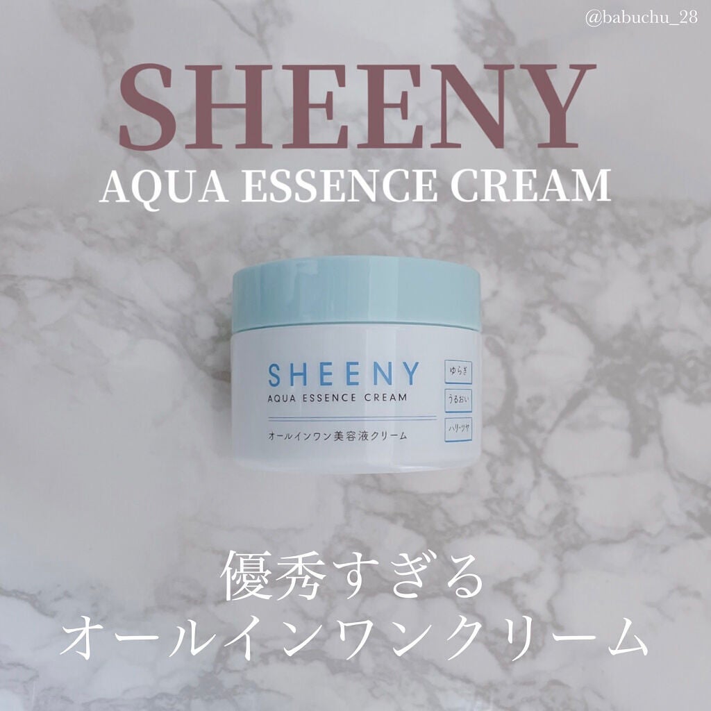 アクアエッセンスクリーム/SHEENY/フェイスクリームを使ったクチコミ(1枚目)
