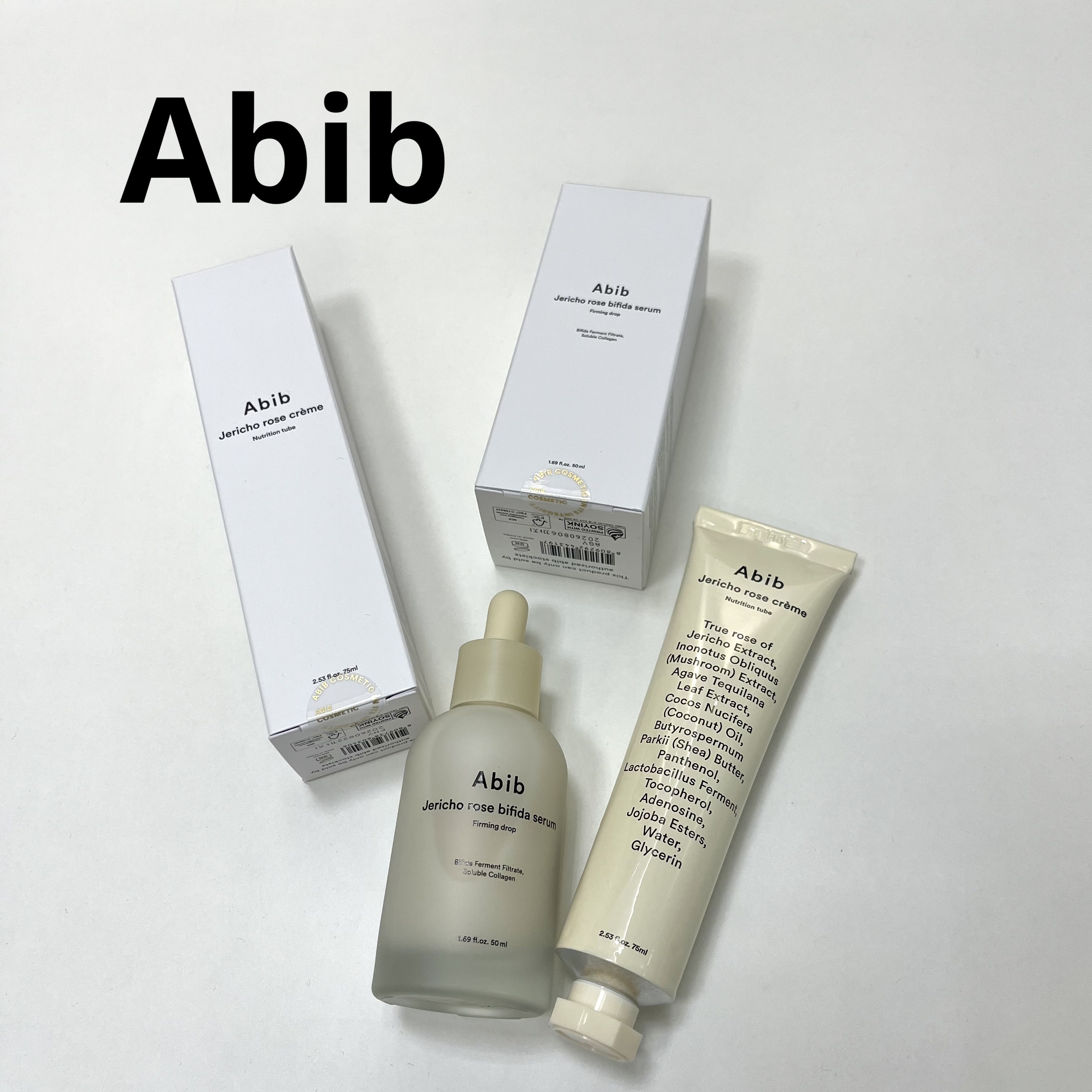 復活草クリーム ニュートリションチューブ/Abib /フェイスクリームを使ったクチコミ（1枚目）