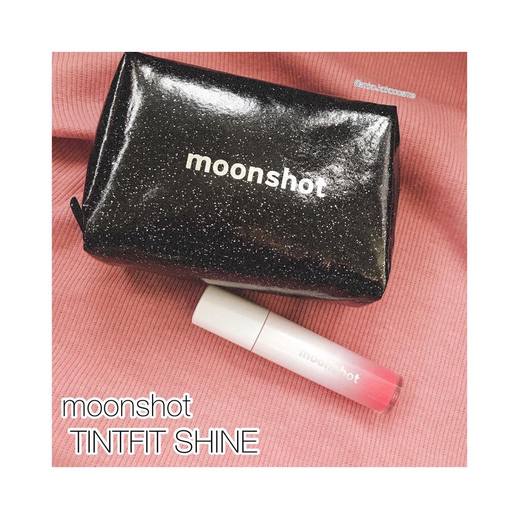 TINT FIT SHINE/moonshot/リップグロスを使ったクチコミ(1枚目)
