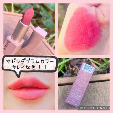 ムードインハンサーマット /hince/口紅を使ったクチコミ(2枚目)