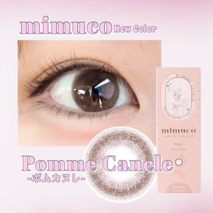 mimuco 1day/mimuco/ワンデー(1DAY)カラコンを使ったクチコミ(1枚目)