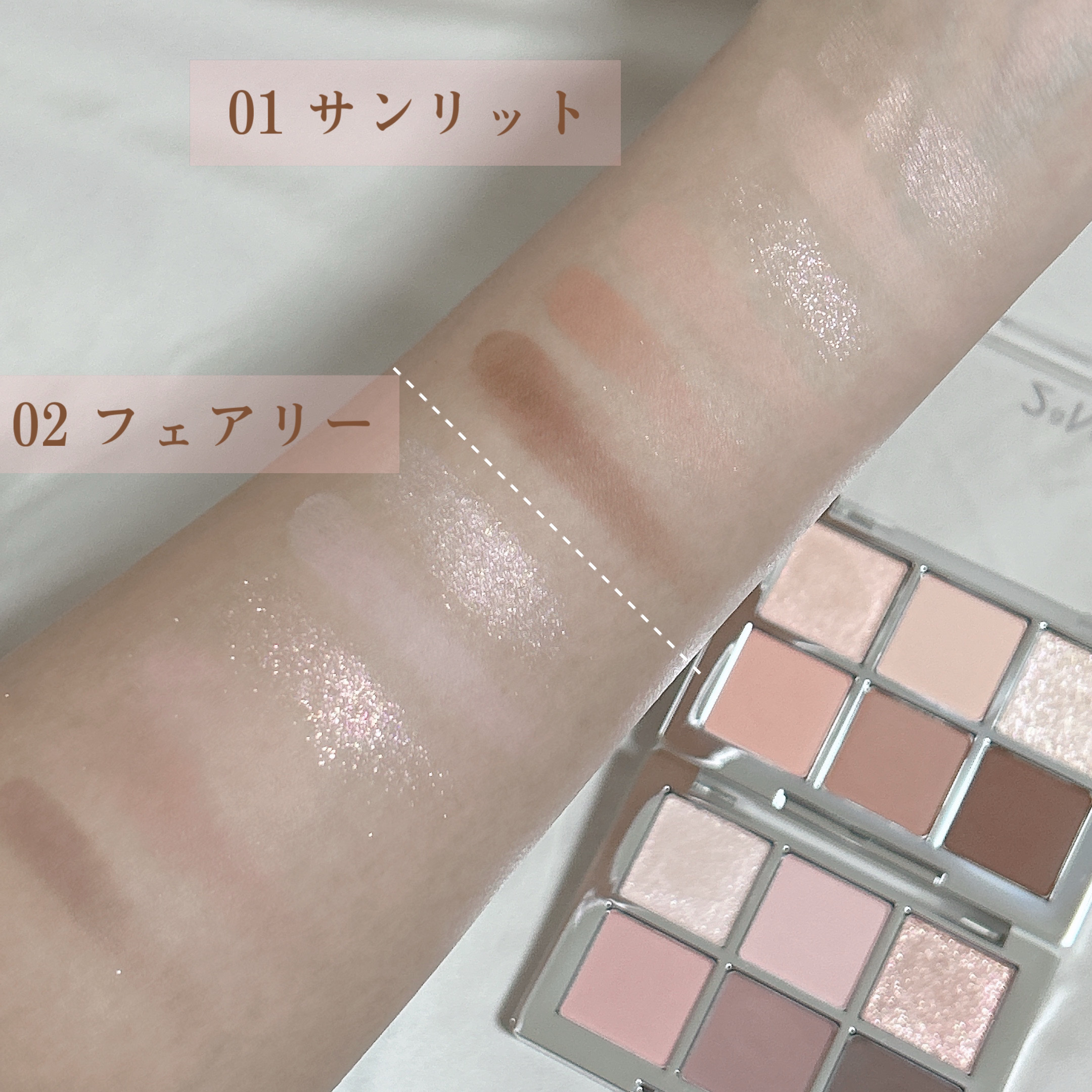 ベターミーアイパレット/2aN/マルチパレットを使ったクチコミ（3枚目）