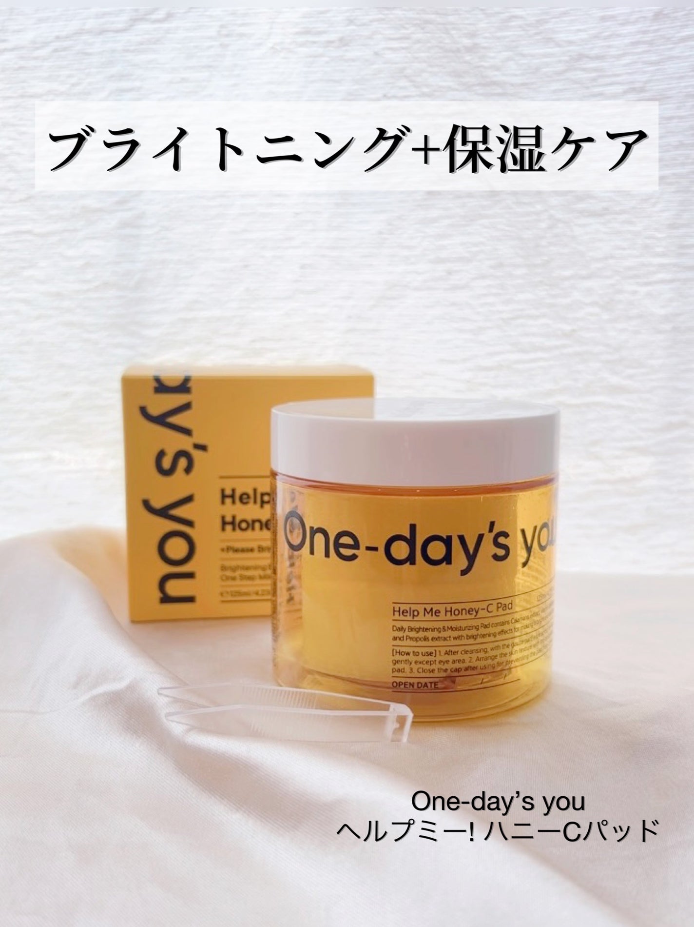 ヘルプミー! ハニーCパッド/One-day's you/トナーパッドを使ったクチコミ(2枚目)