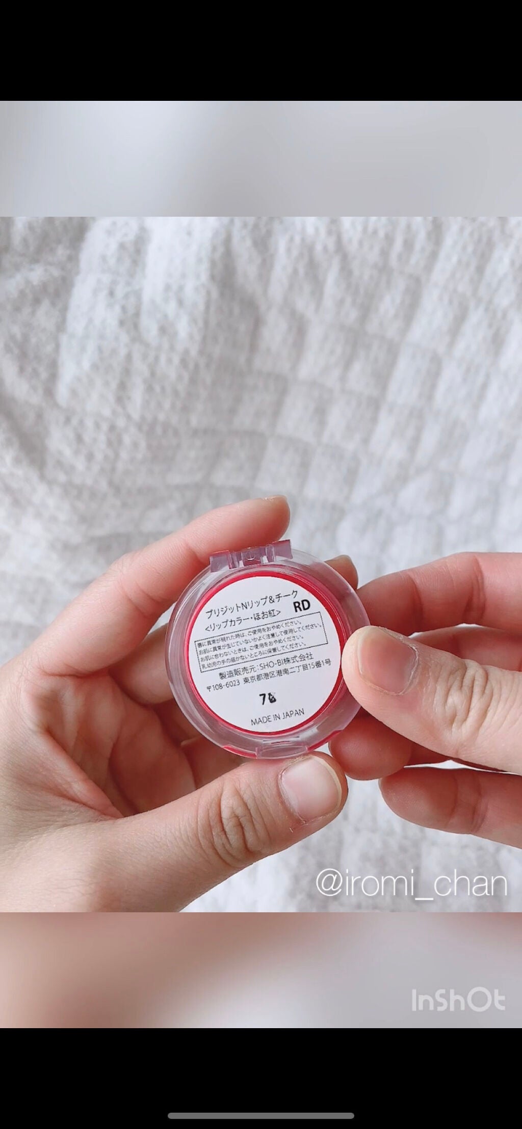 リップ&チーク/BRIGITTE/ジェル・クリームチークを使ったクチコミ(3枚目)