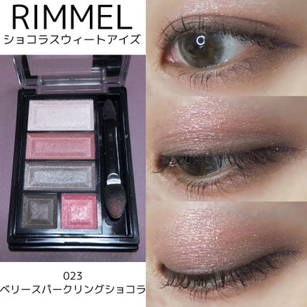 ショコラスウィート アイズ/リンメル ロンドン/アイシャドウパレットを使ったクチコミ(1枚目)