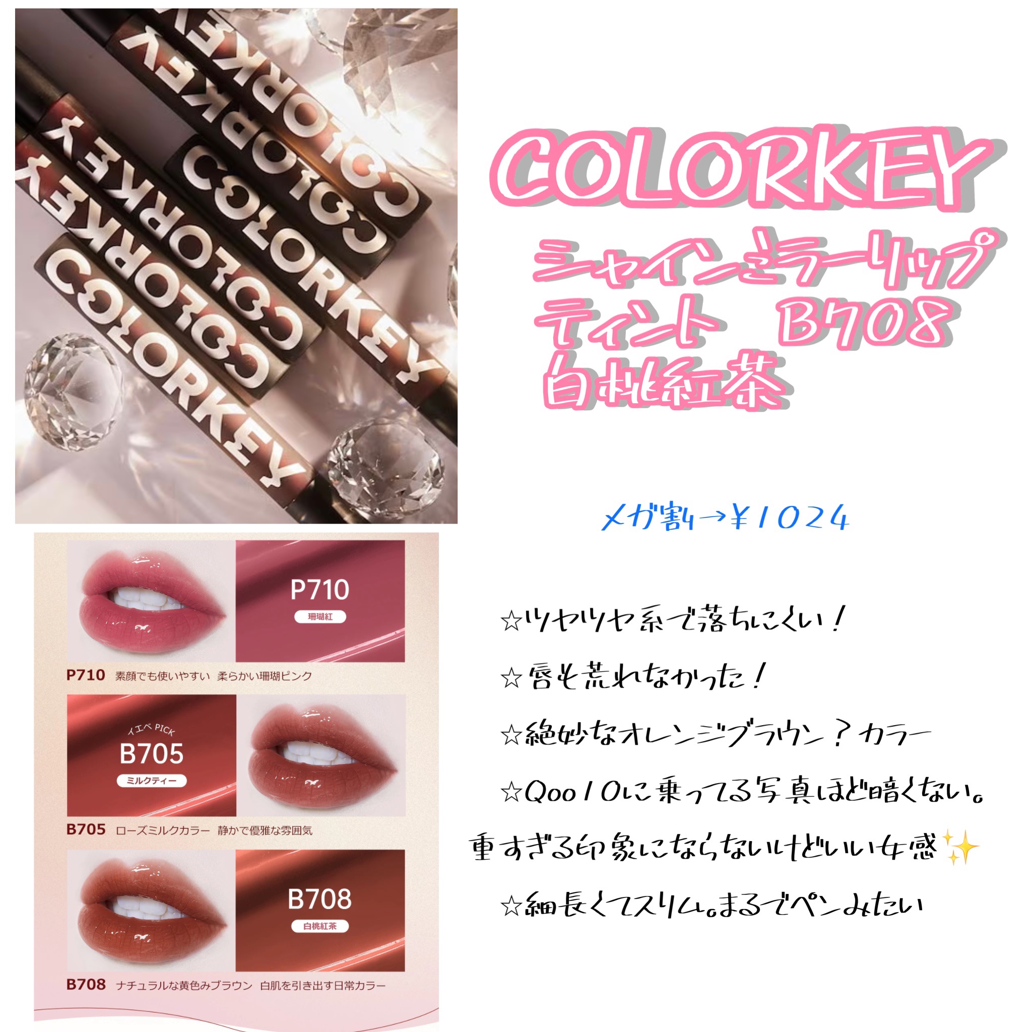 ピュア クレンジング オイル/manyo/オイルクレンジングを使ったクチコミ（3枚目）