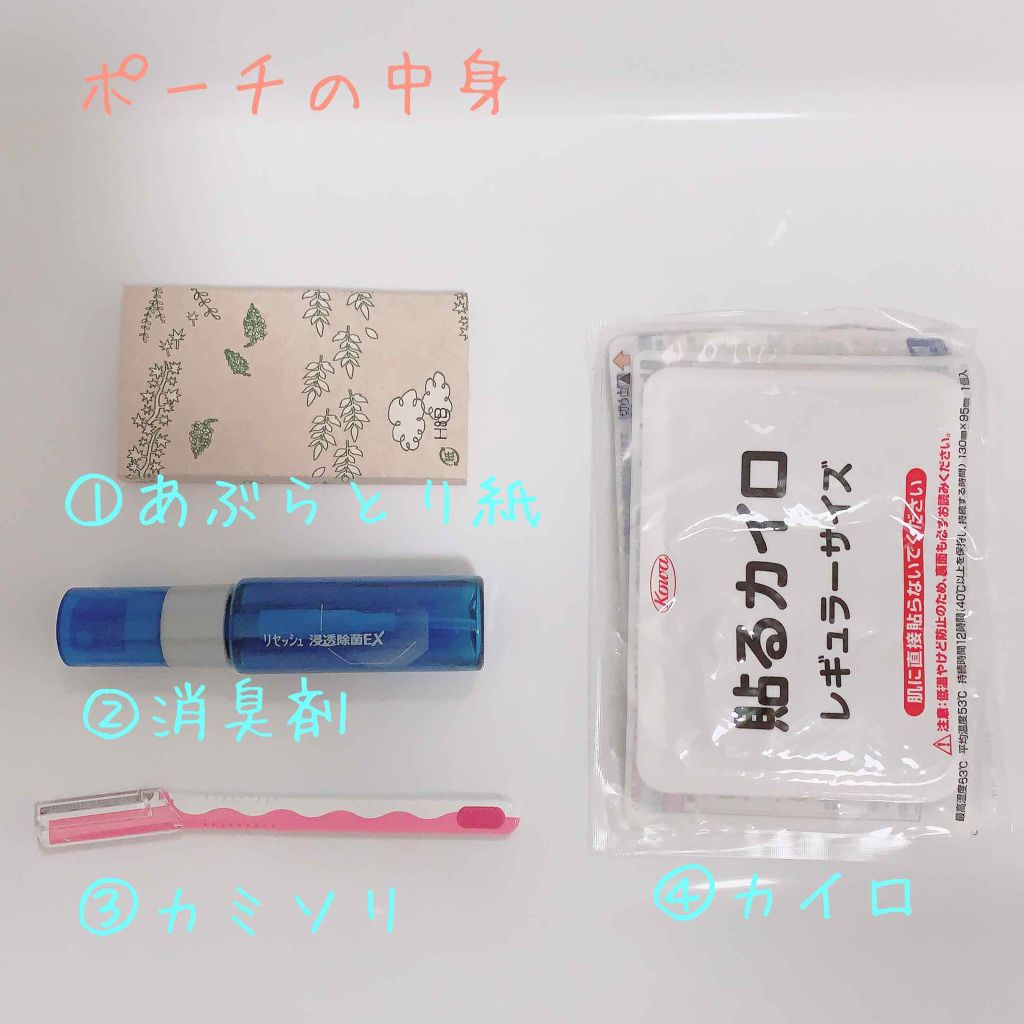 ニベアサン クリームケアUVクリーム/ニベア/化粧下地を使ったクチコミ(2枚目)