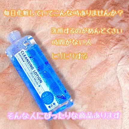 シルコットなめらか仕立て/シルコット/コットンを使ったクチコミ(1枚目)