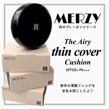 MERZY The Airy thin cover Cushionのクチコミ「MERZY The Airy thin cover Cushion✍️
🎖全3色／SPF50+.....」（1枚目）