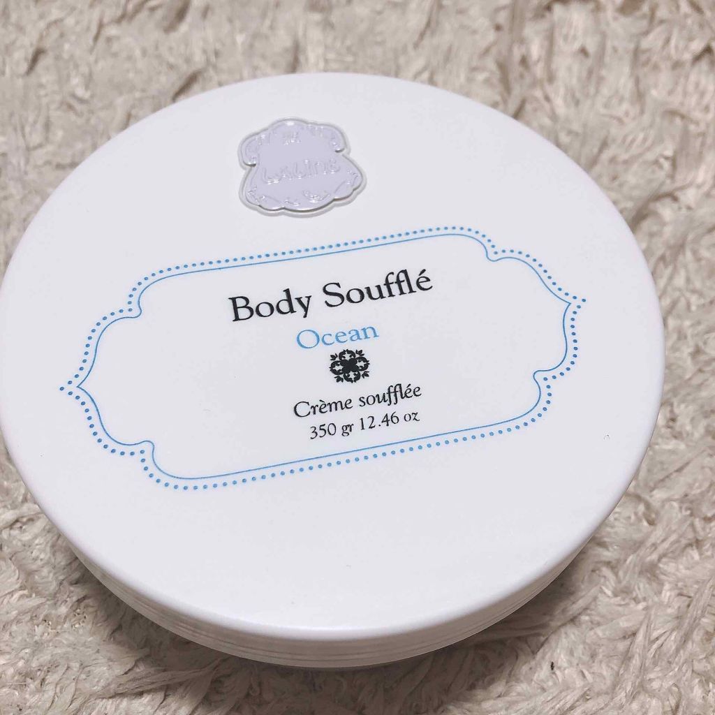 ボディソフレ オーシャン/Laline/ボディクリームを使ったクチコミ(1枚目)