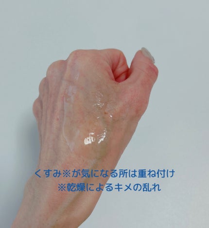 ルミナスHQブースター/アンプルール/ブースター・導入液を使ったクチコミ(4枚目)
