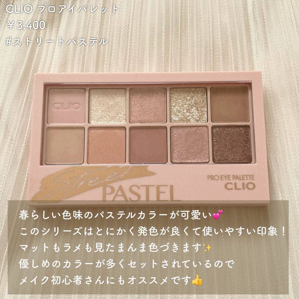 シングルカラーアイシャドウ/CEZANNE/単色アイシャドウを使ったクチコミ(2枚目)