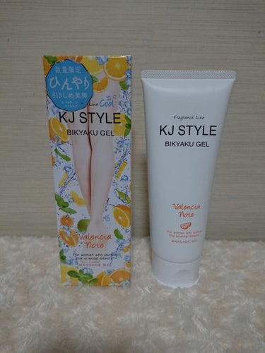 KJ STYLE BIKYAKU GEL Valencia  NOTEのクチコミ「GR株式会社様より、KJ STYLE BIKYAKU GEL《Valencia Note》を頂.....」（1枚目）