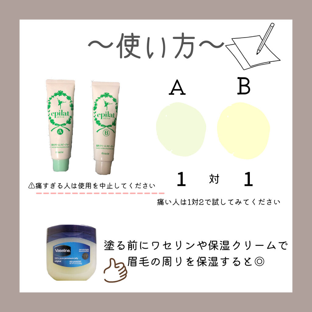 オリジナル ピュアスキンジェリー/ヴァセリン/ボディクリームを使ったクチコミ（3枚目）