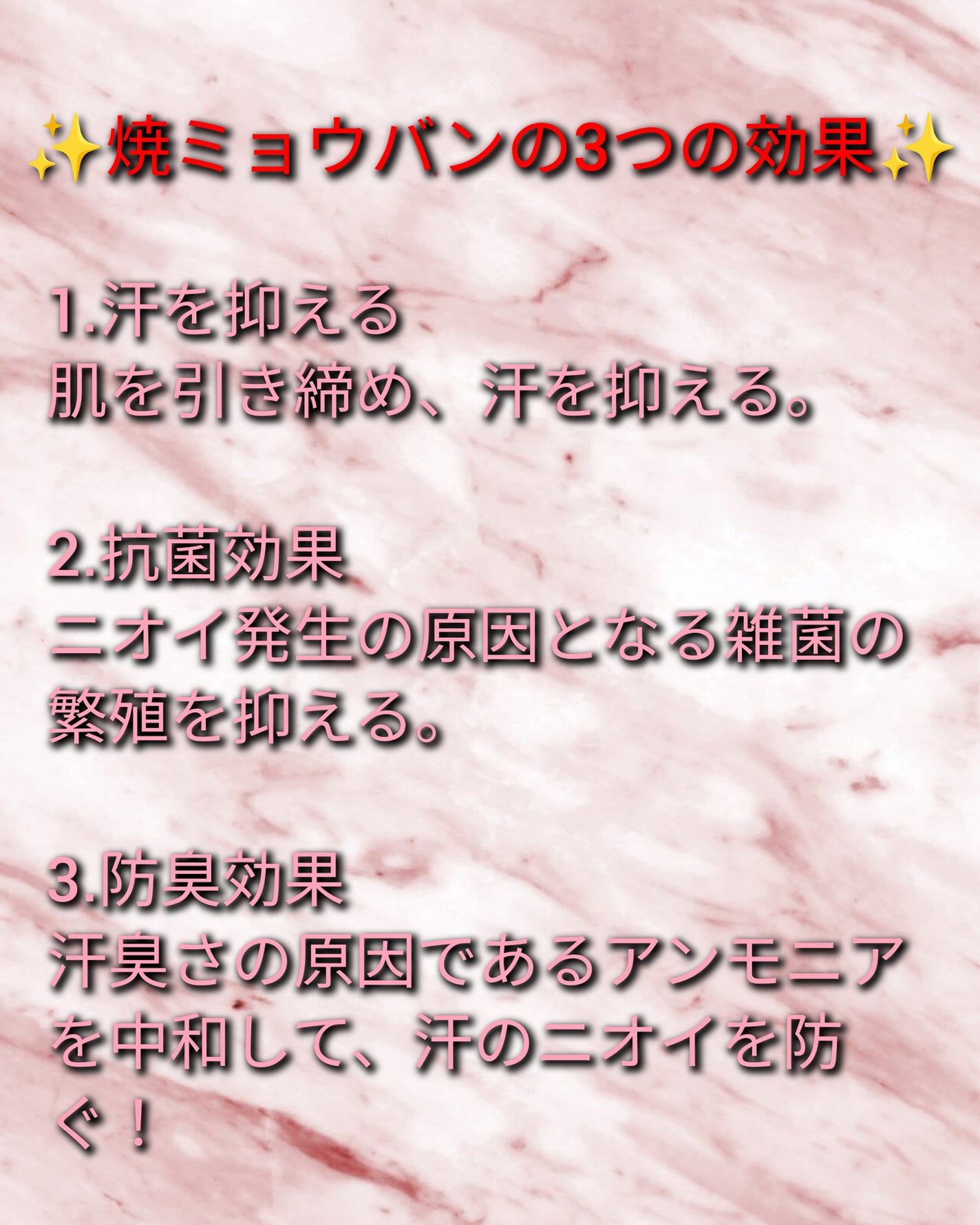 薬用足指さらさらクリーム/デオナチュレ/デオドラント・制汗剤を使ったクチコミ(6枚目)