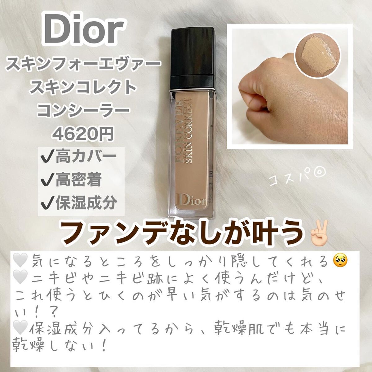 THE アイパレR/b idol/アイシャドウパレットを使ったクチコミ(3枚目)