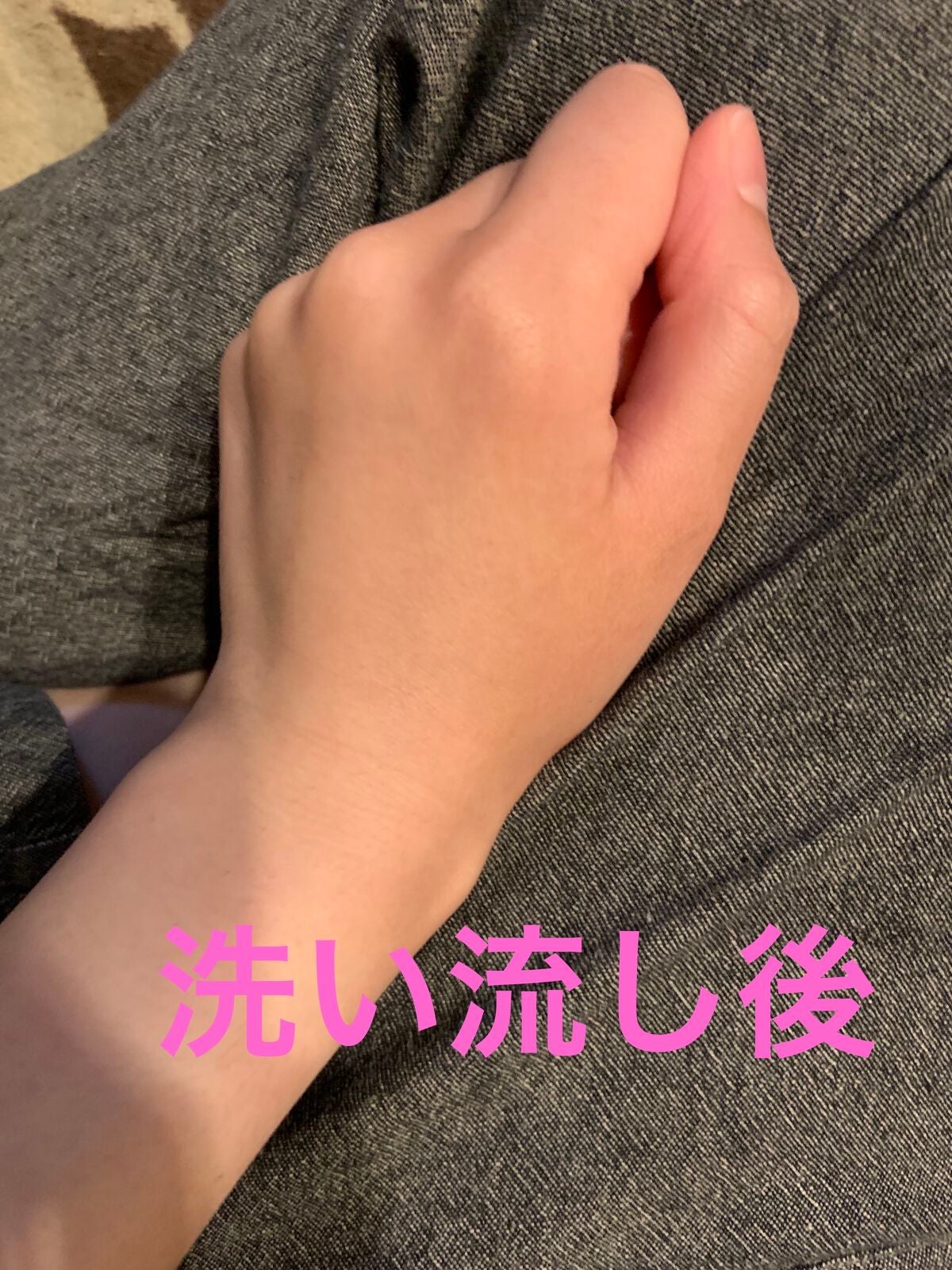 スーパーベジトックスクレンザー/WONDER BATH/クレンジングジェルを使ったクチコミ(4枚目)