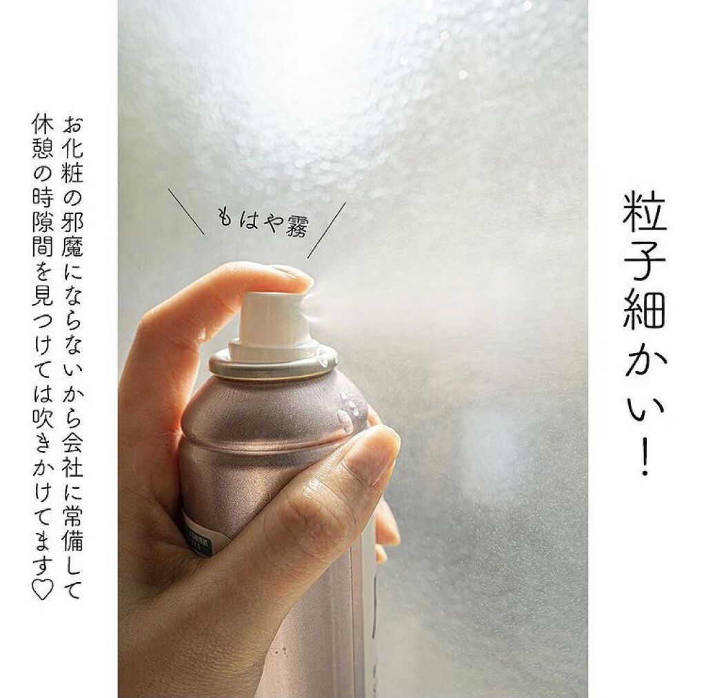 ピーエイチバランサー　バランスシャワーミスト シトラスハーブの香り 150g(限定)/pdc/ミスト状化粧水を使ったクチコミ（1枚目）