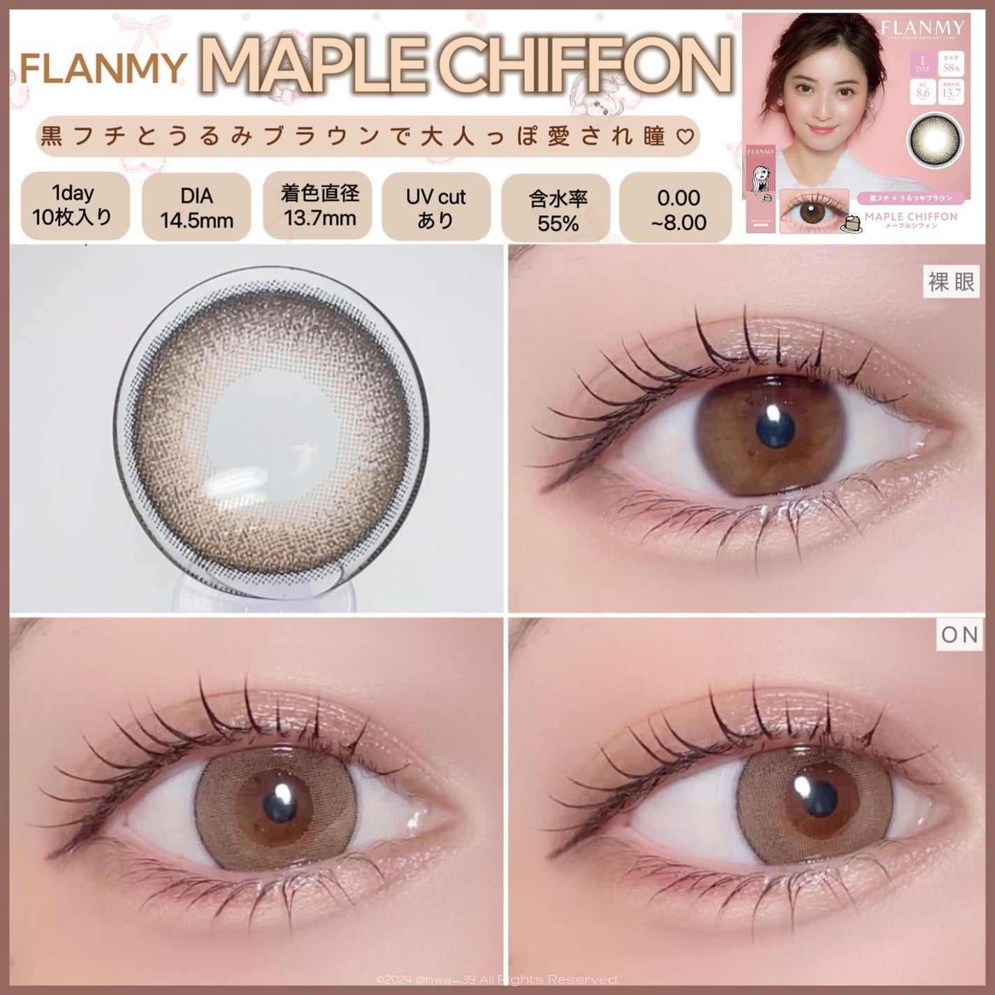 ビュームワンデー/ビューム/ワンデー(1DAY)カラコンを使ったクチコミ(8枚目)