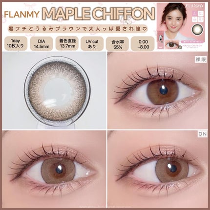 ビュームワンデー/ビューム/ワンデー(1DAY)カラコンを使ったクチコミ(8枚目)